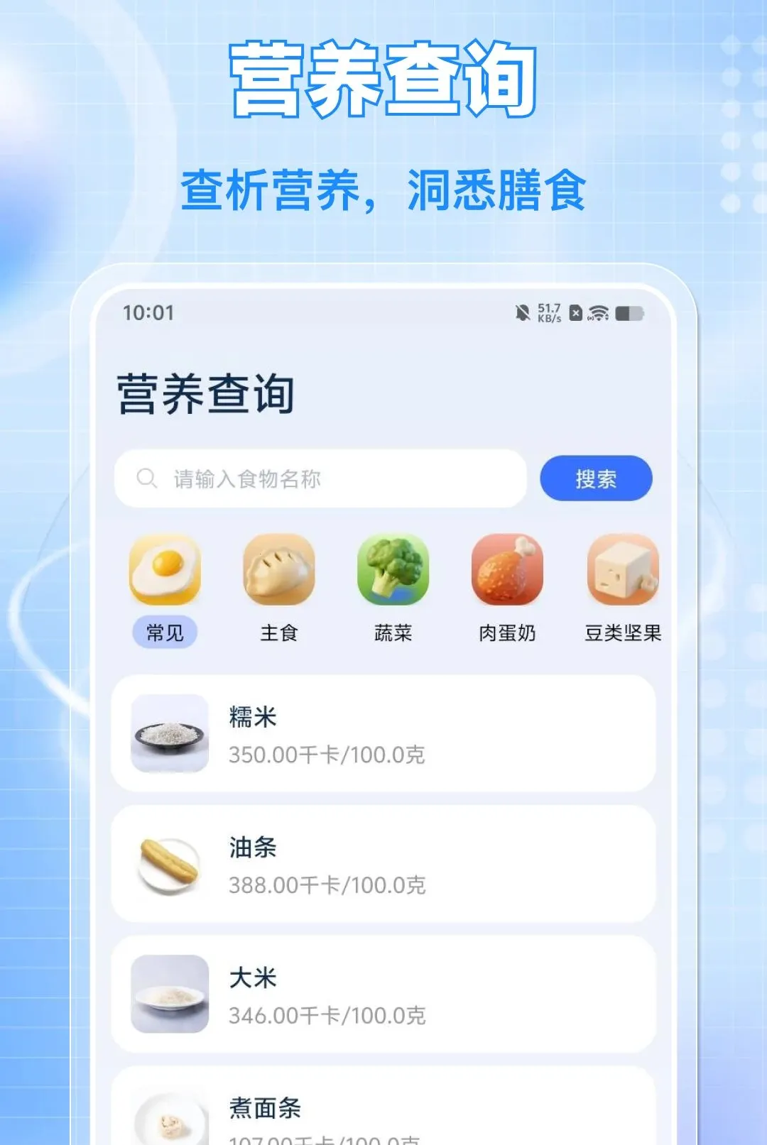 ÿ����·�˶�v1.0.0 ��Ѱ��ͼ