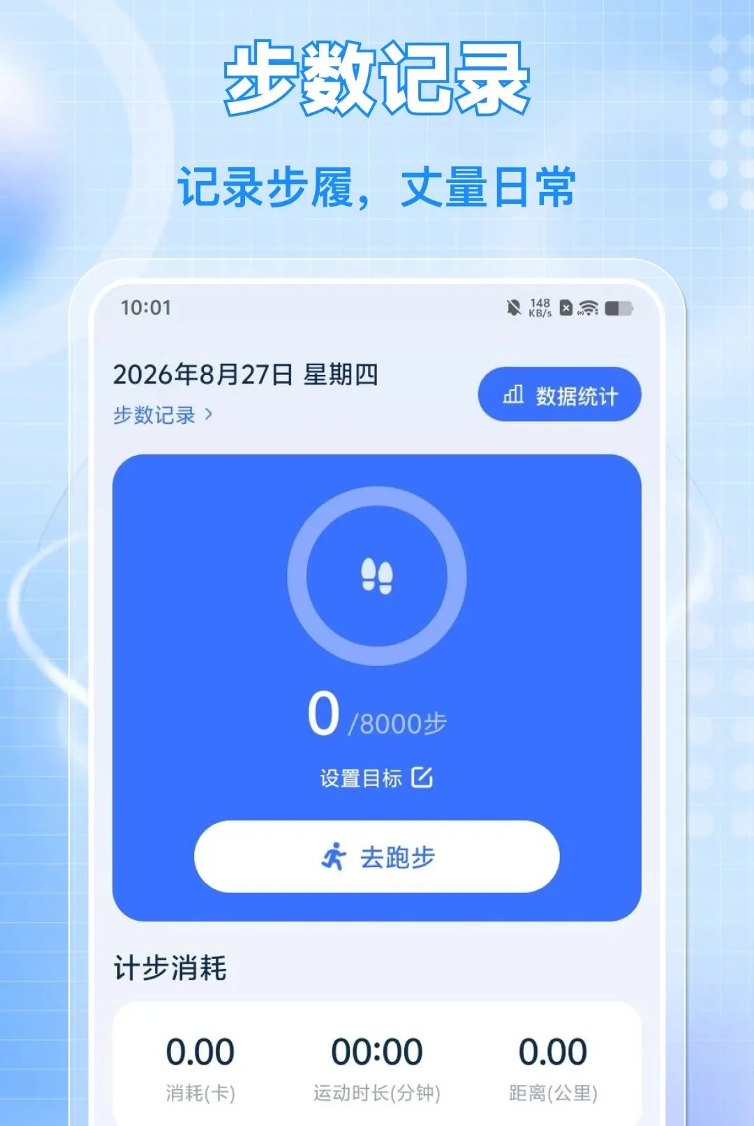 ÿ����·�˶�v1.0.0 ��Ѱ��ͼ