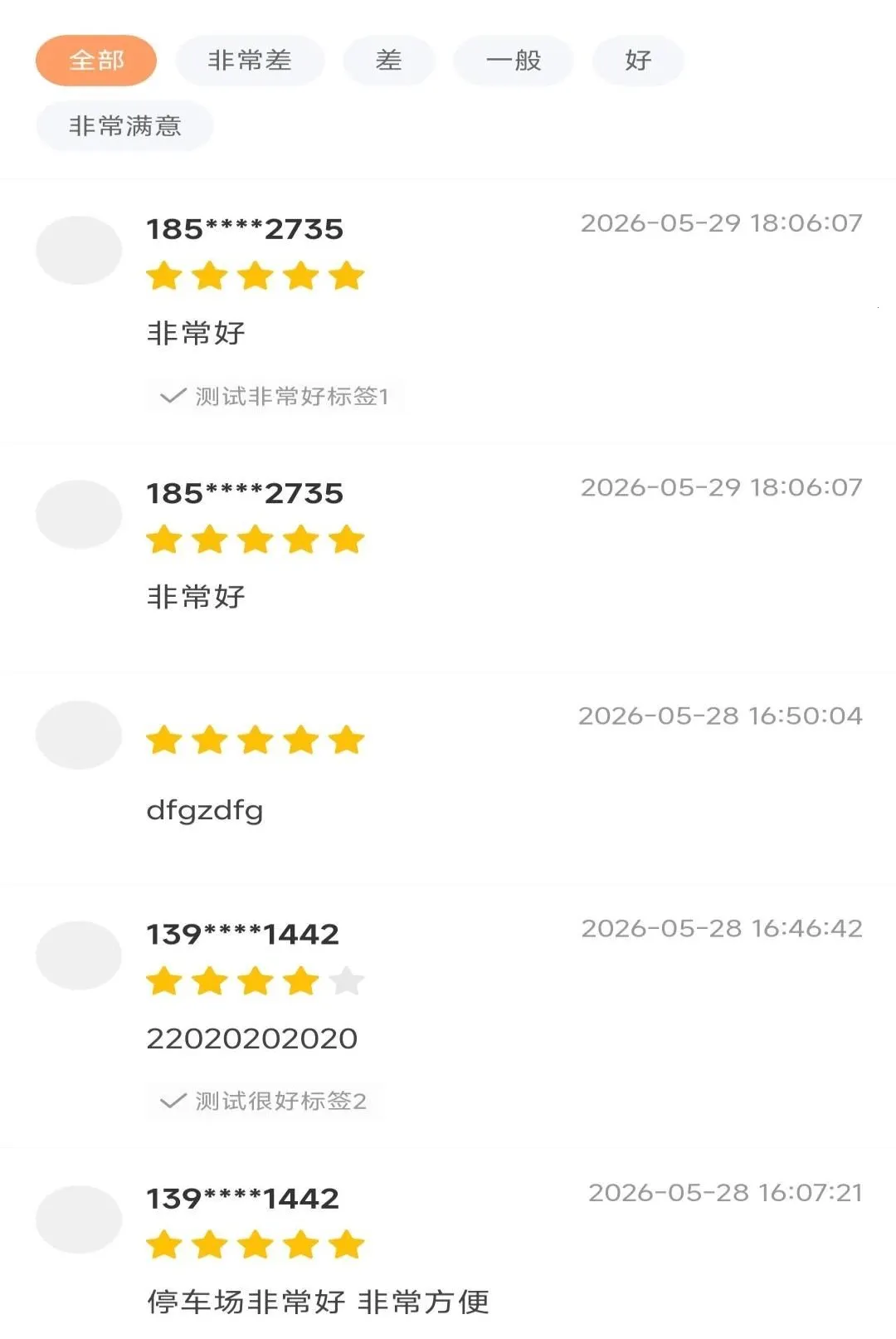 ����ͣ����׿���ֻ���v1.0.0 ��Ѱ��ͼ