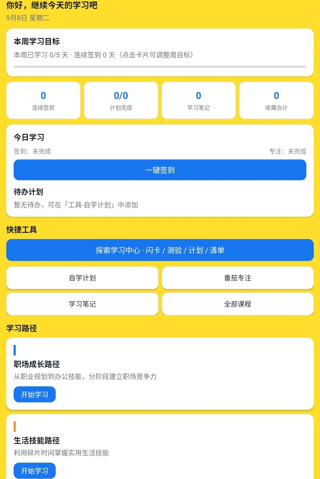 ְ������֮�������ֻ���v1.0.0 �ֻ����ͼ