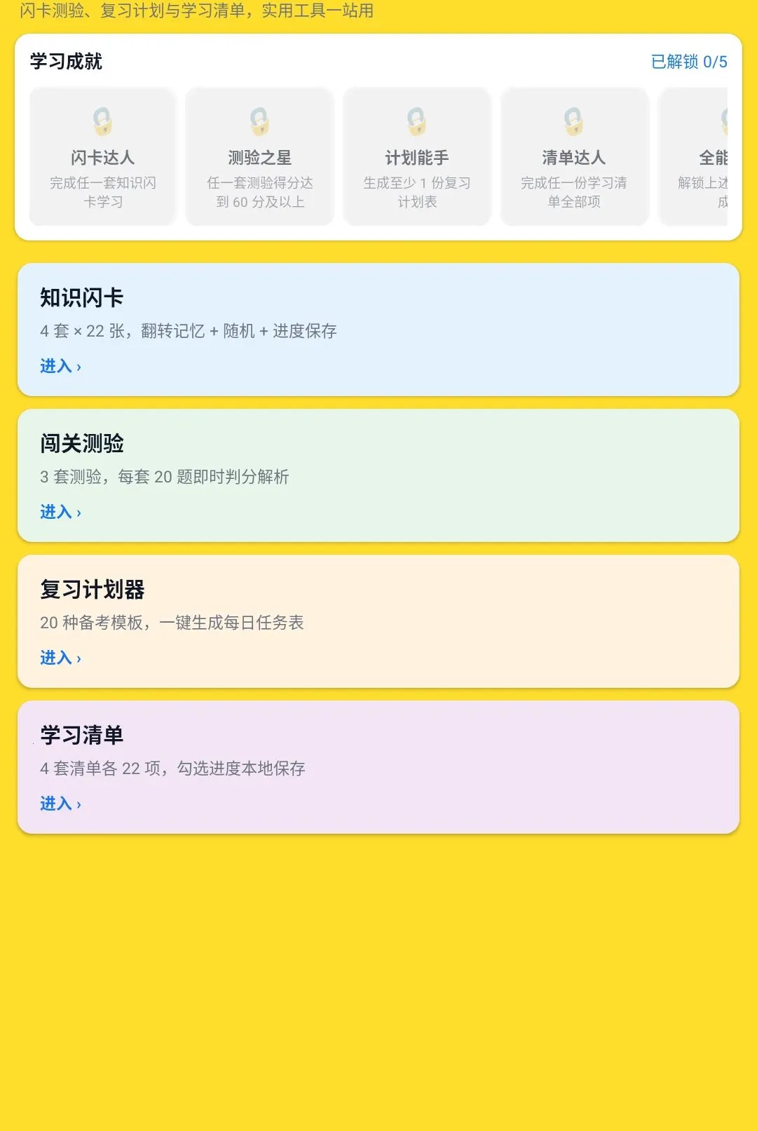 ְ������֮�������ֻ���v1.0.0 �ֻ����ͼ