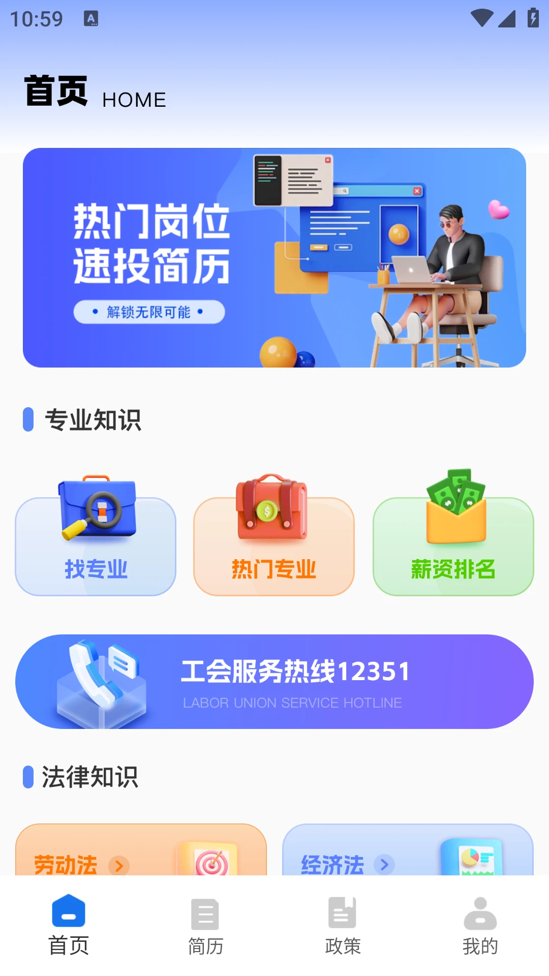 ְ������֮�������ֻ���v1.0.0 �ֻ����ͼ