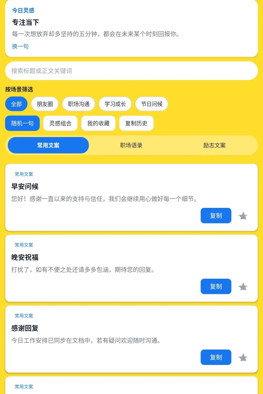 ְ������֮�������ֻ���v1.0.0 �ֻ����ͼ