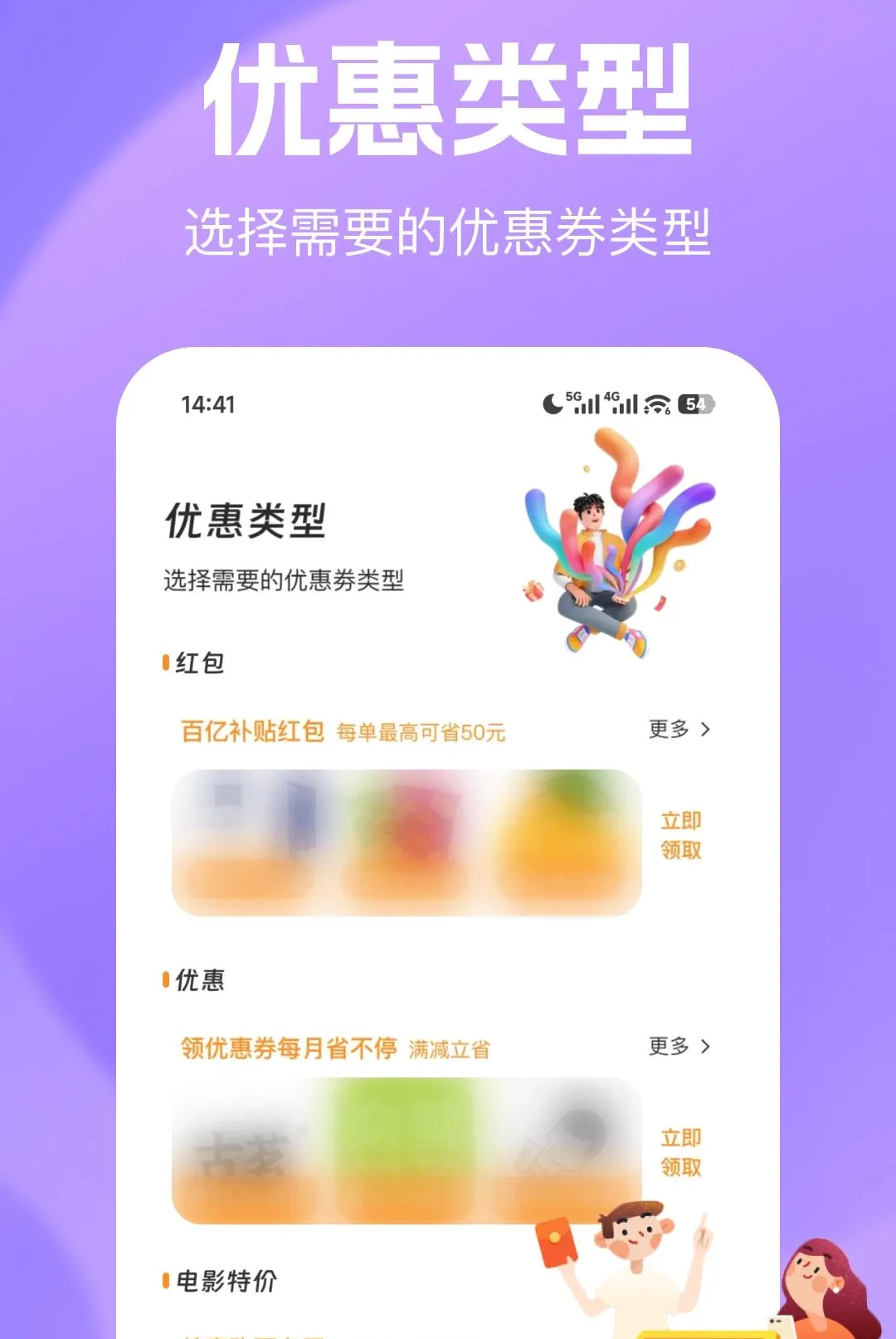 ���ʡ�̳����������ֻ���v1.0.0 ��׿���ͼ