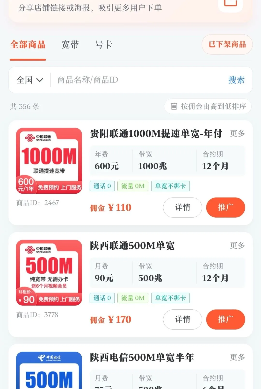 ͨѶС��2026���°汾v0.1.0 ��Ѱ��ͼ