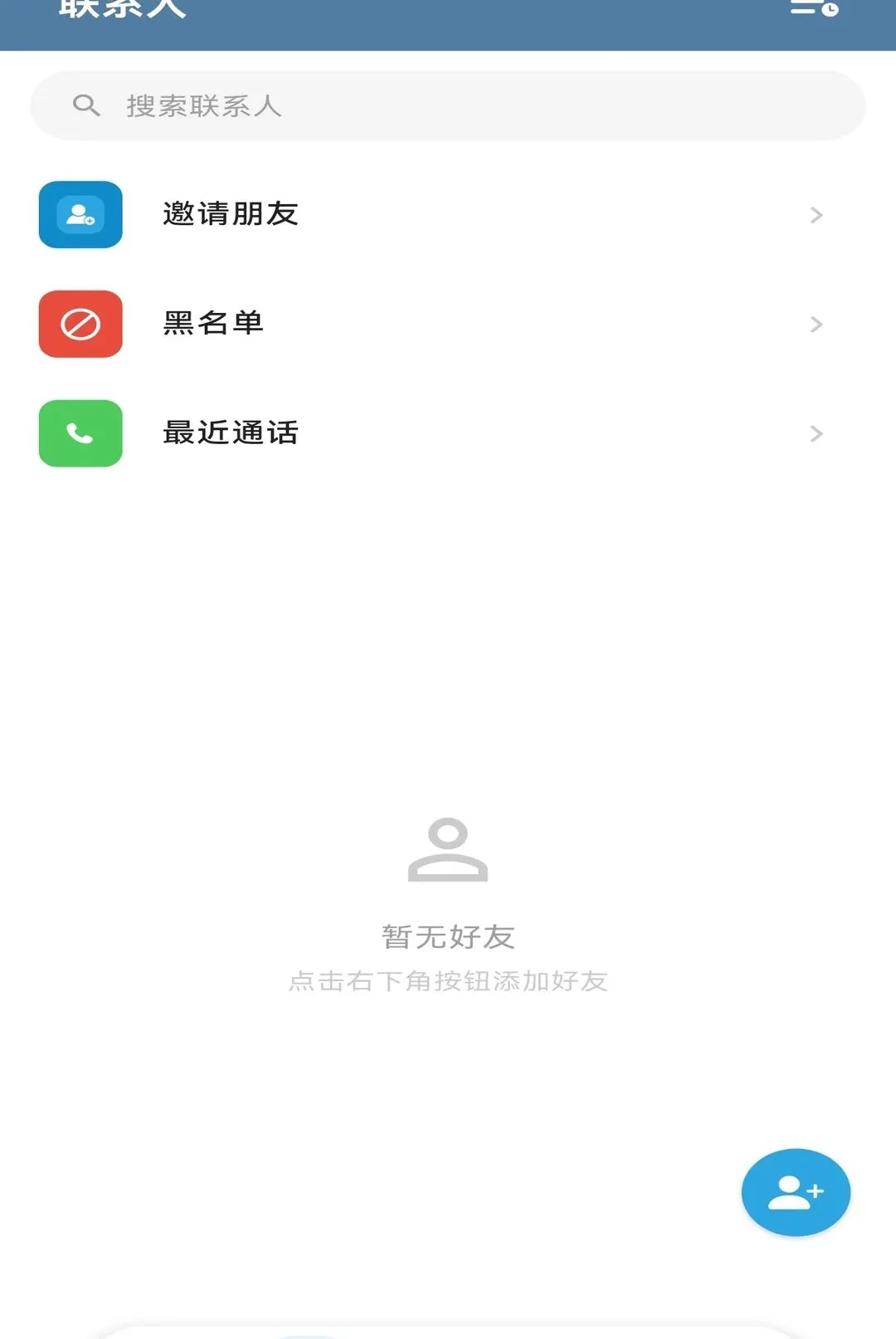 �������������ֻ���v1.0.2 �ֻ����ͼ