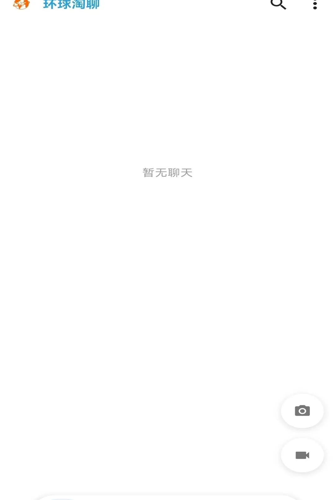 �������������ֻ���v1.0.2 �ֻ����ͼ
