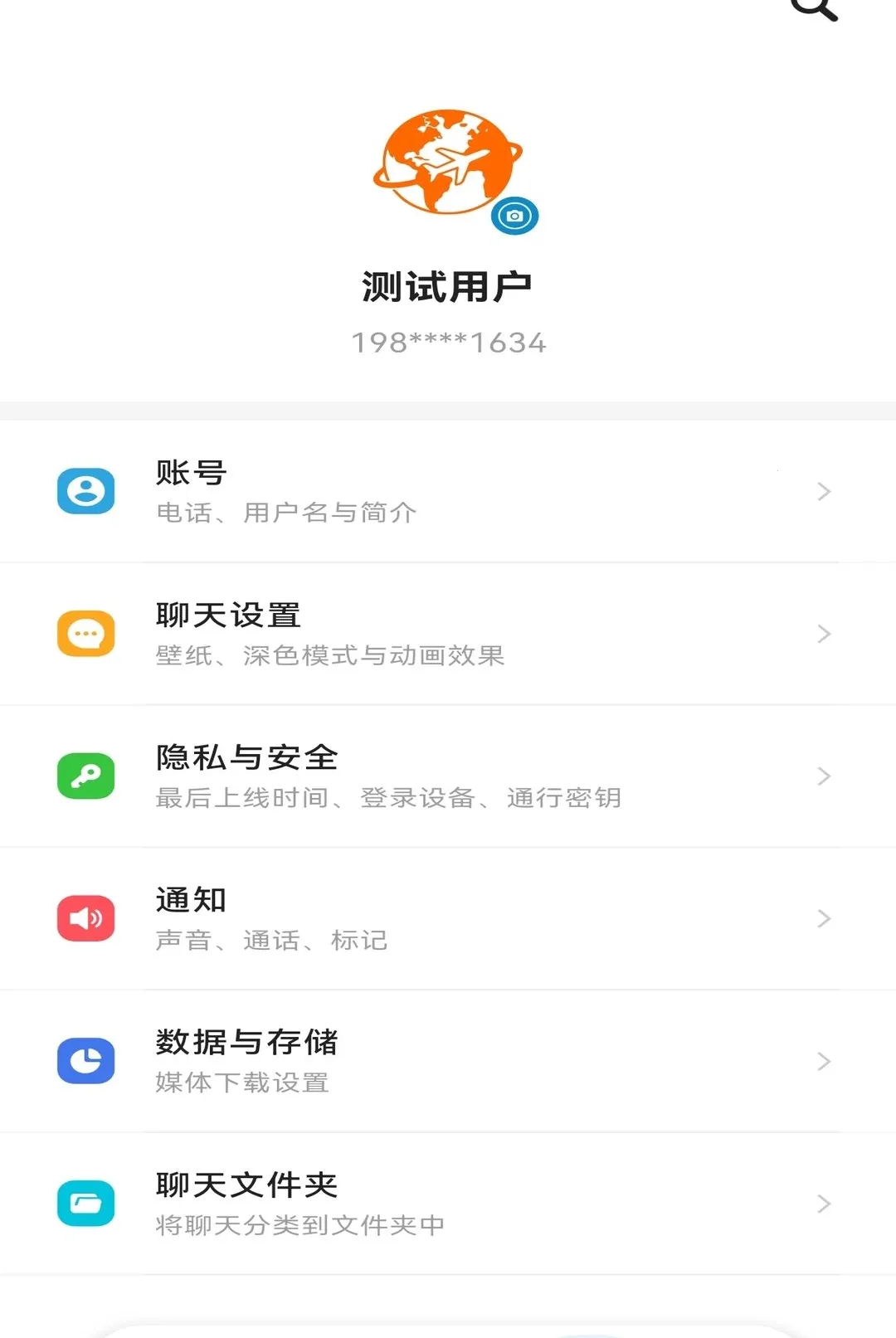 �������������ֻ���v1.0.2 �ֻ����ͼ
