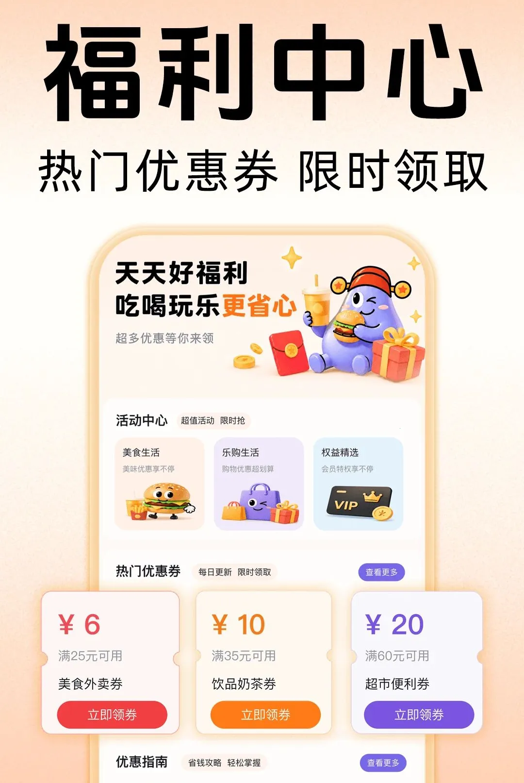 ������������v1.0.0 �ֻ����ͼ