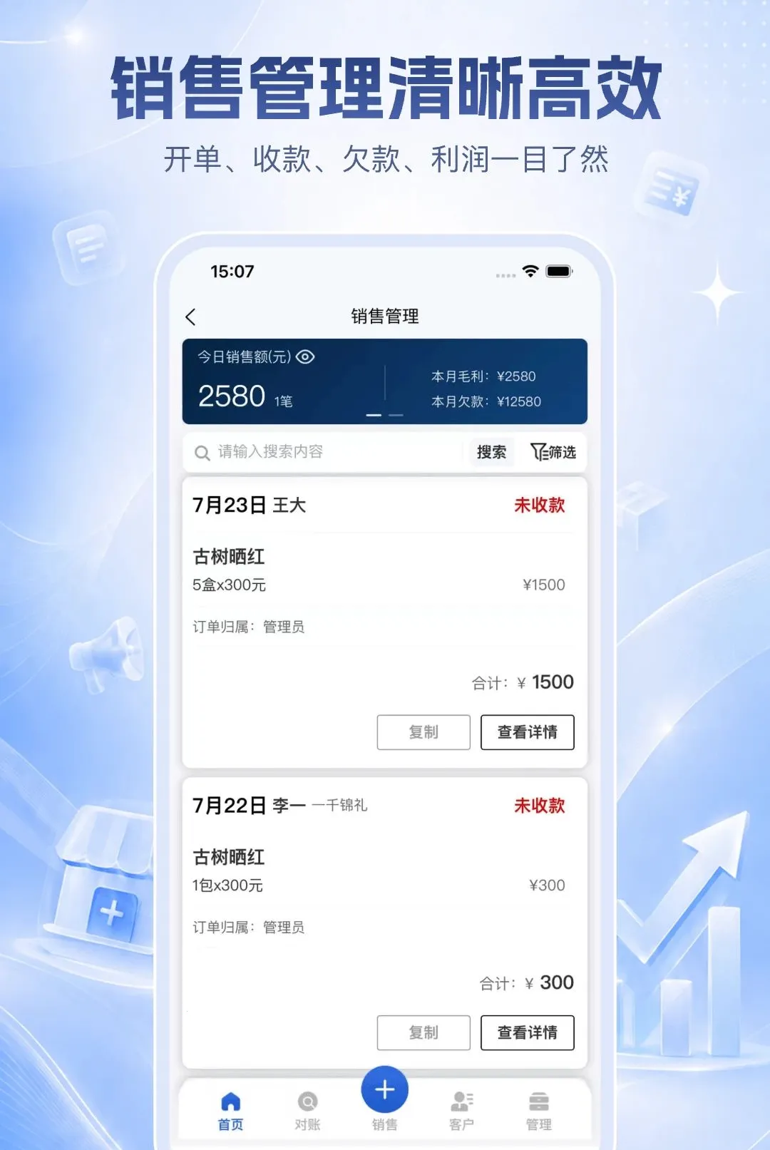 ������ӯ�ƹ�v1.0.10 ��׿���ͼ
