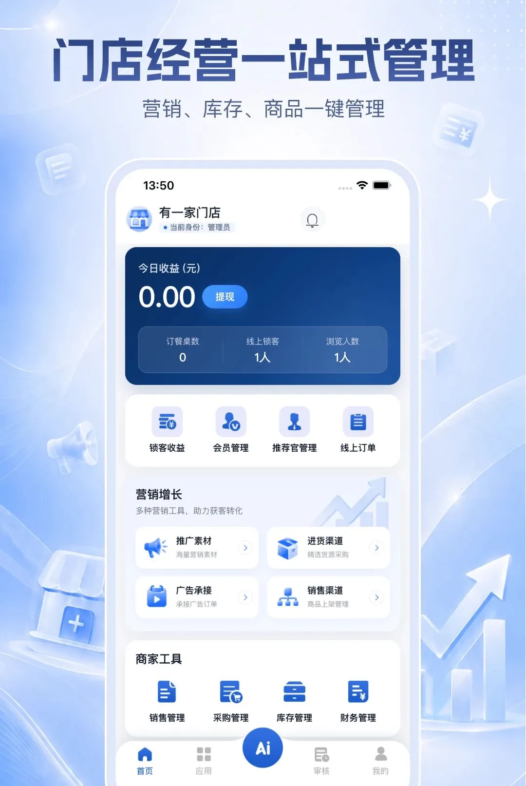 ������ӯ�ƹ�v1.0.10 ��׿���ͼ