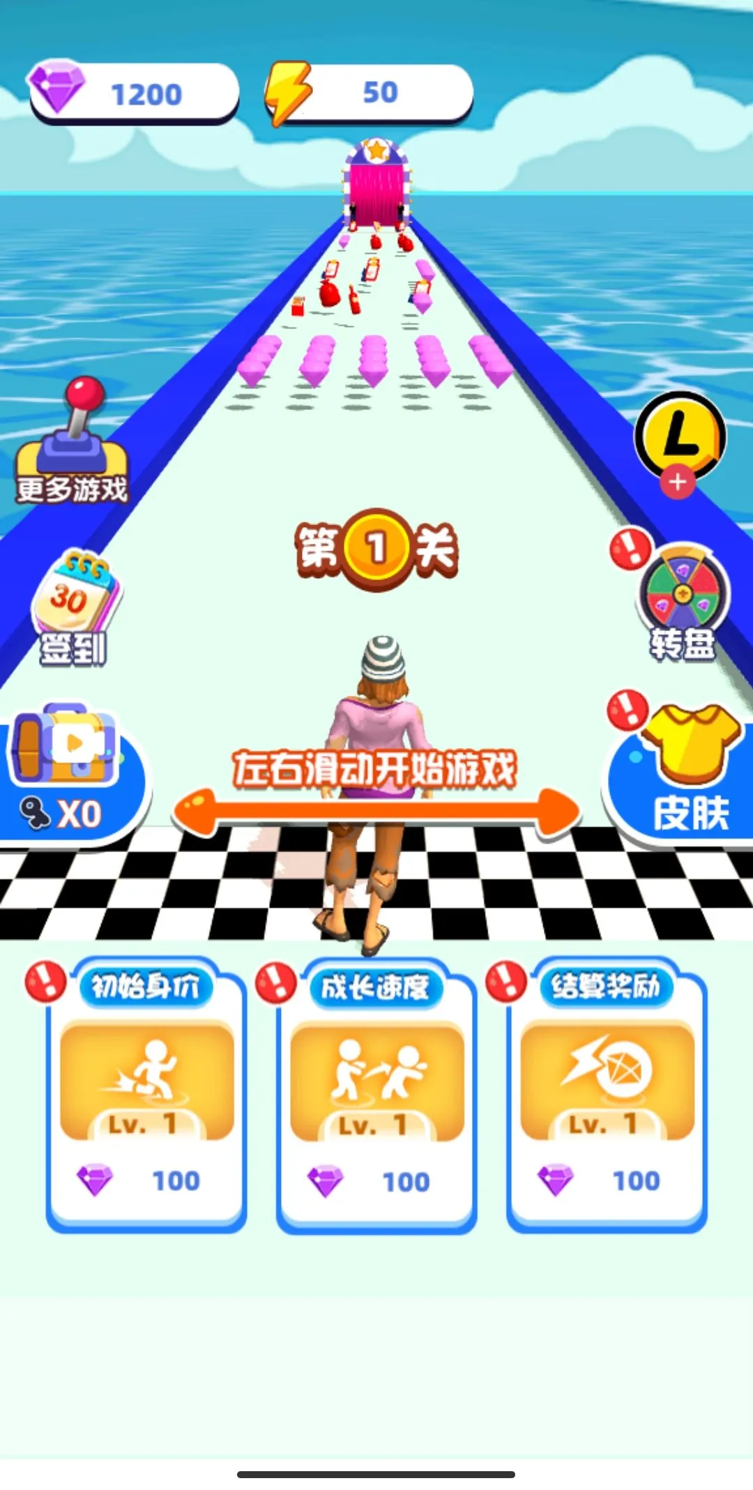 �����Լ���������ҵ��Ϸv1 ��׿���ͼ