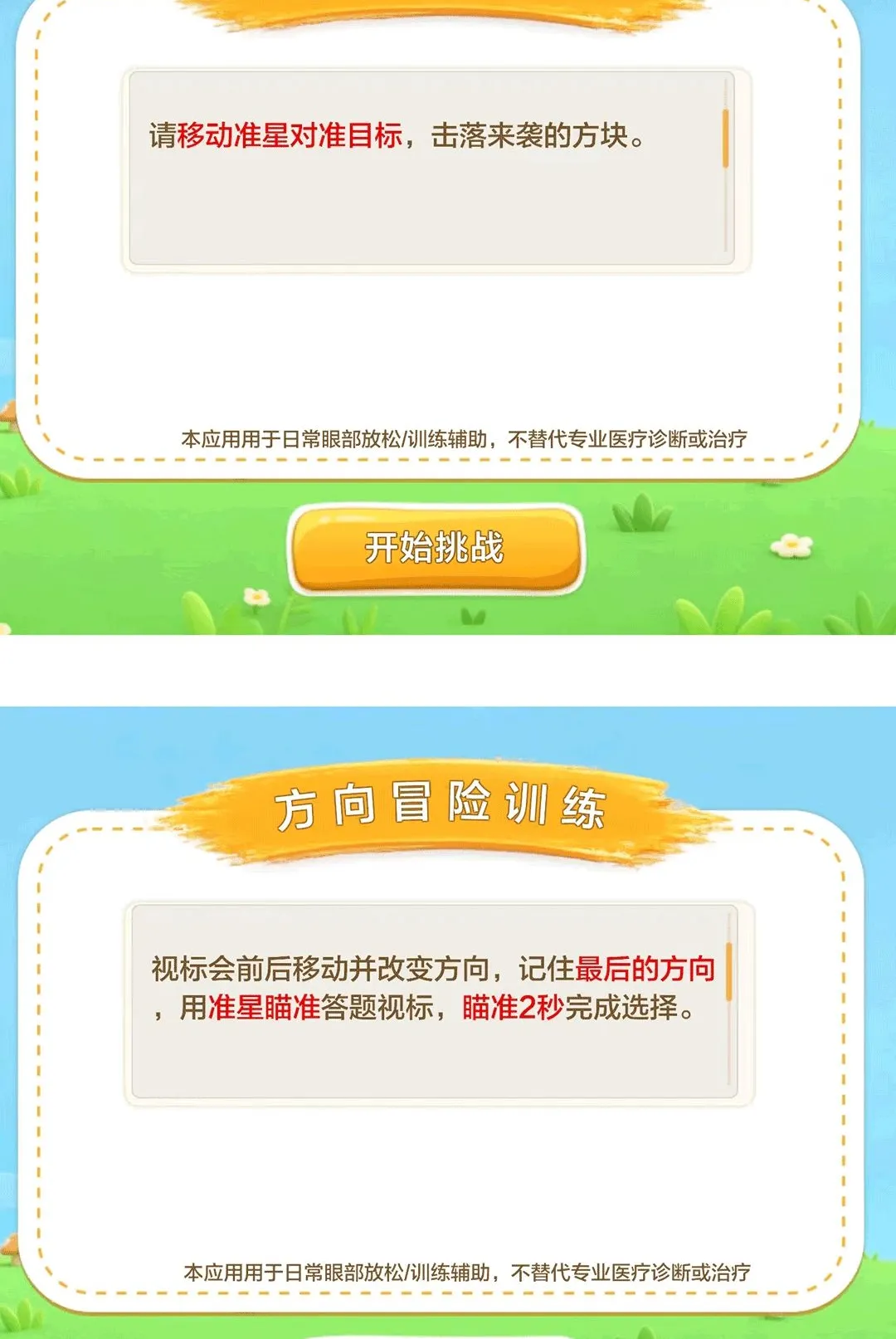 ���ǻ���v1.0.1.0 ��Ѱ��ͼ