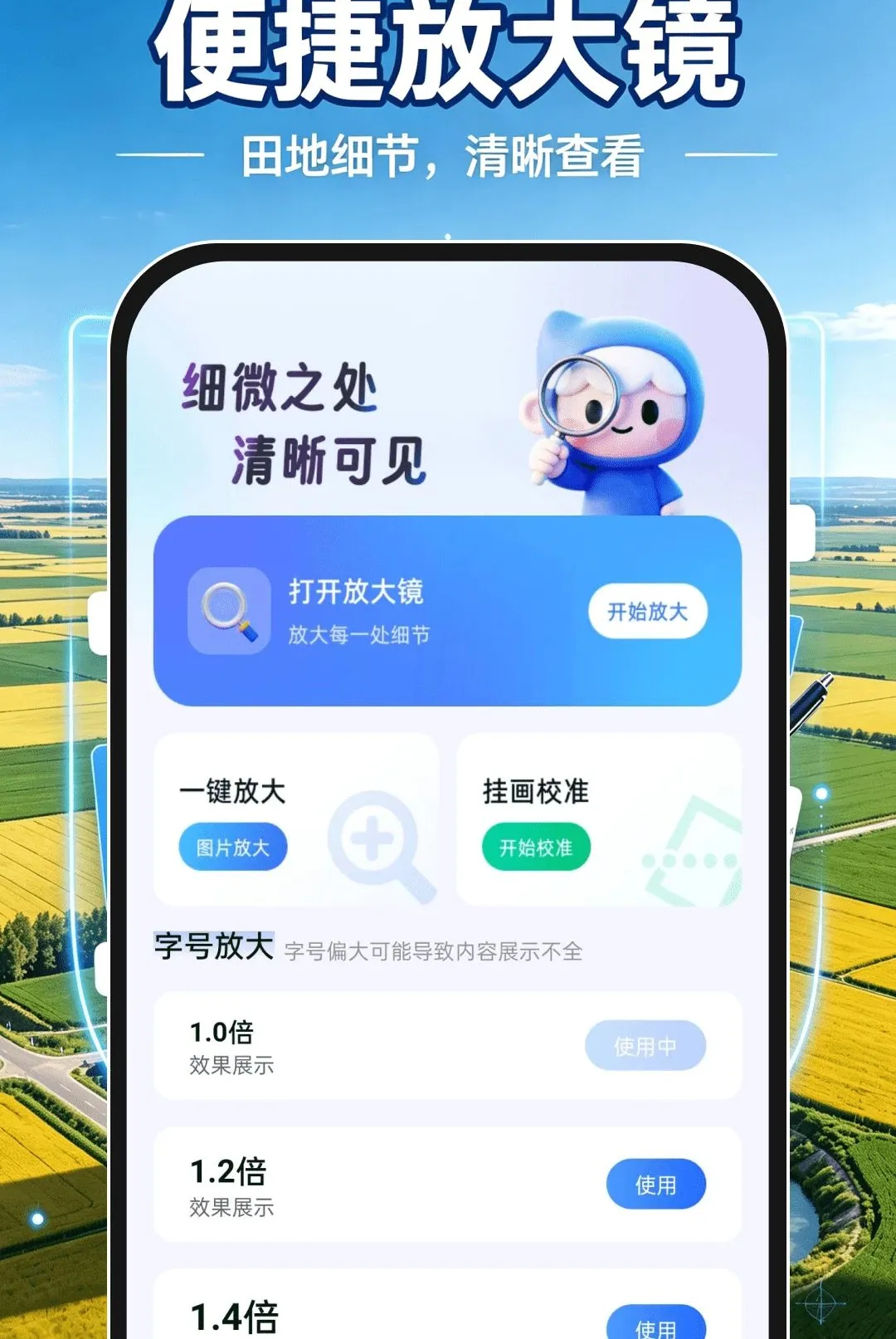��Ķ�����2026�ٷ����°汾v1.0.1 �ֻ����ͼ