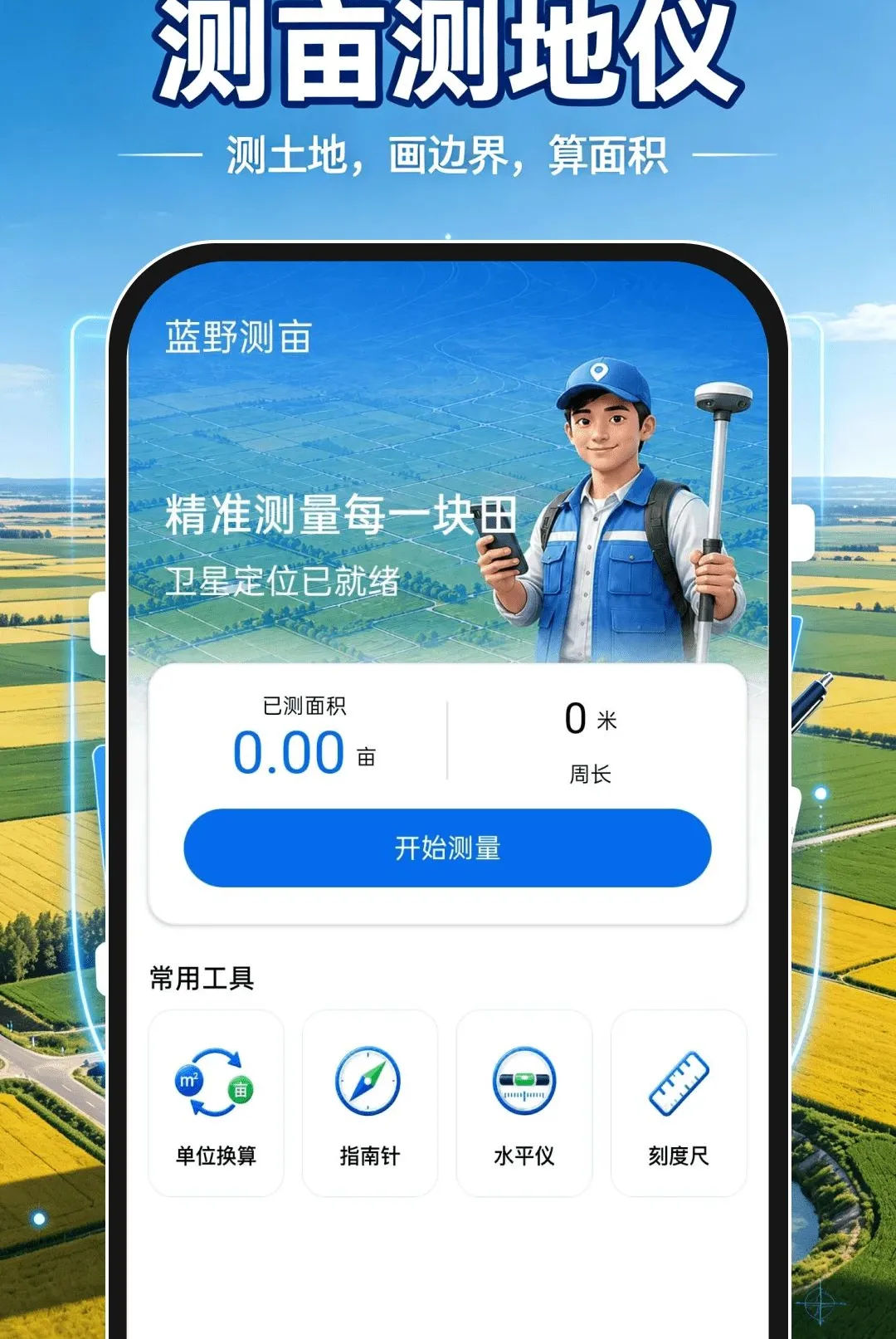 ��Ķ�����2026�ٷ����°汾v1.0.1 �ֻ����ͼ