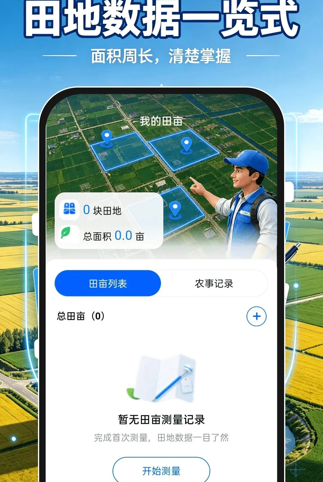 ��Ķ�����2026�ٷ����°汾v1.0.1 �ֻ����ͼ