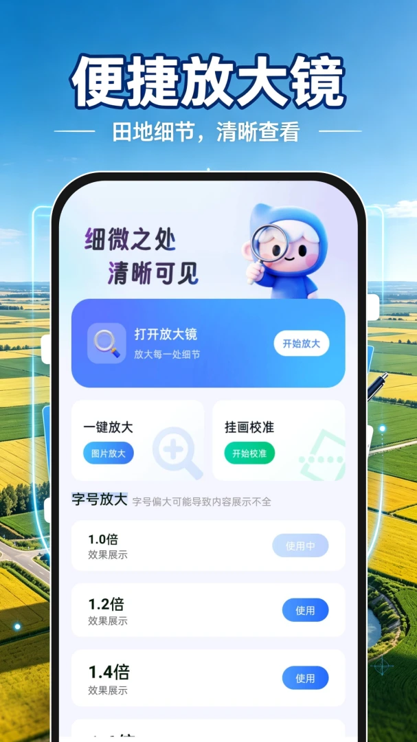 测亩测距仪2026官方最新版本 测亩测距仪2026官方最新版本