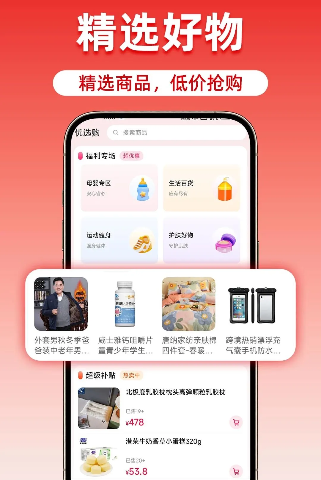 �Թ����ؼ��̳����������ֻ���v1.0.1 �ֻ����ͼ