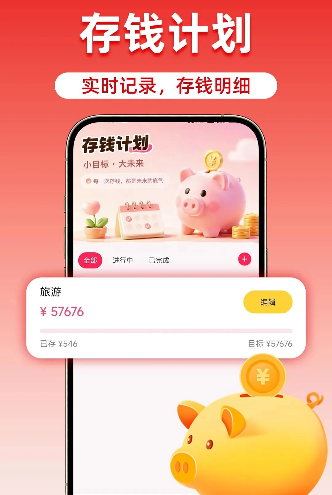 �Թ����ؼ��̳����������ֻ���v1.0.1 �ֻ����ͼ