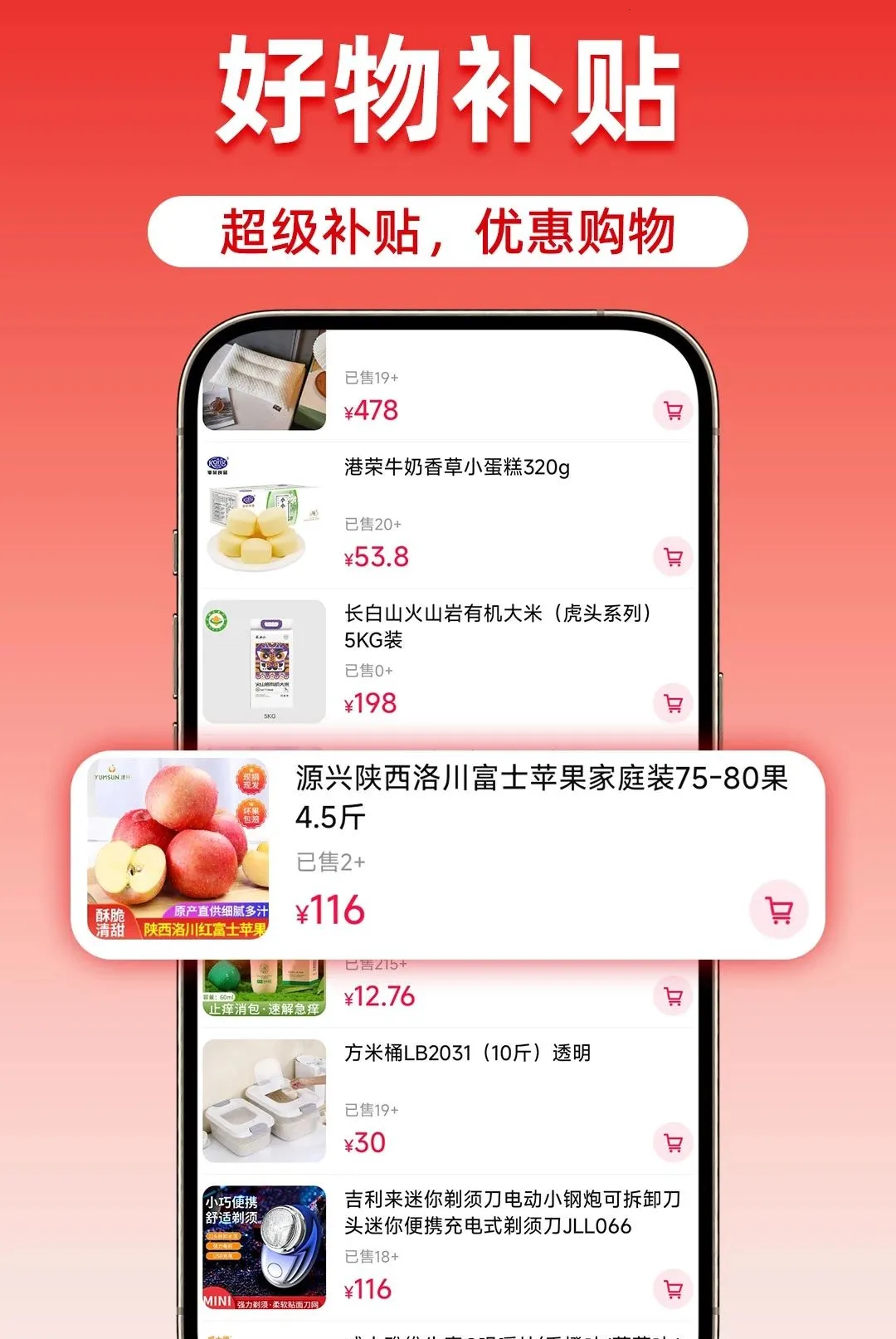 �Թ����ؼ��̳����������ֻ���v1.0.1 �ֻ����ͼ
