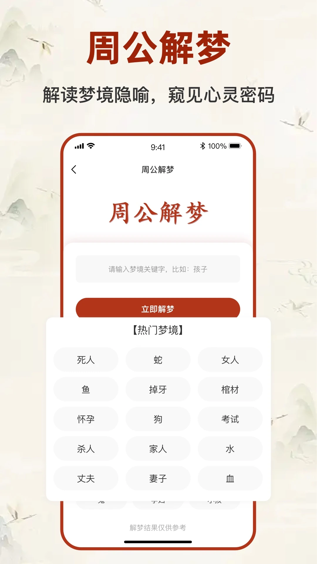 �������̱�����2026�ٷ����°汾v2.5.2 ��׿���ͼ