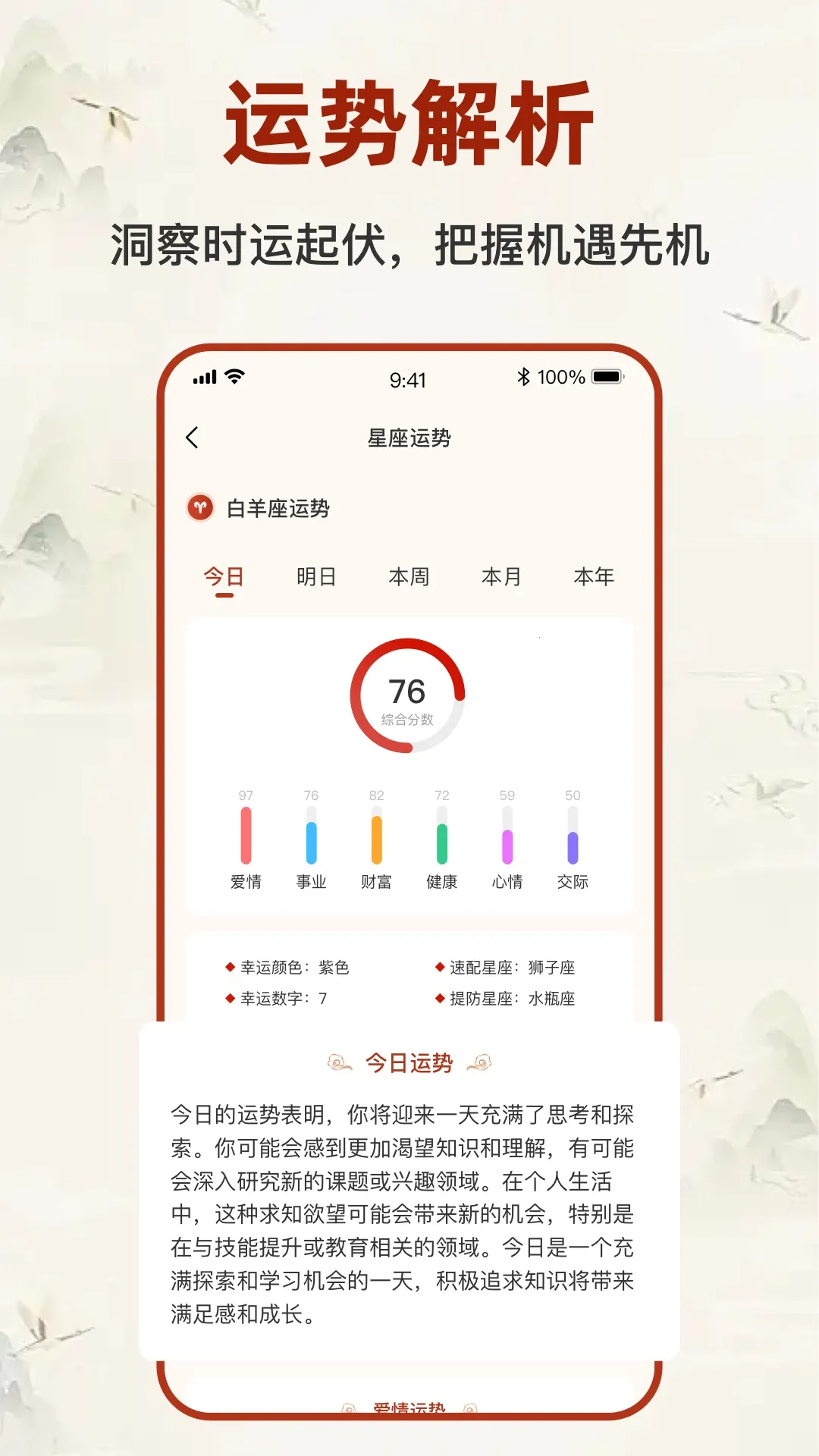 �������̱�����2026�ٷ����°汾v2.5.2 ��׿���ͼ