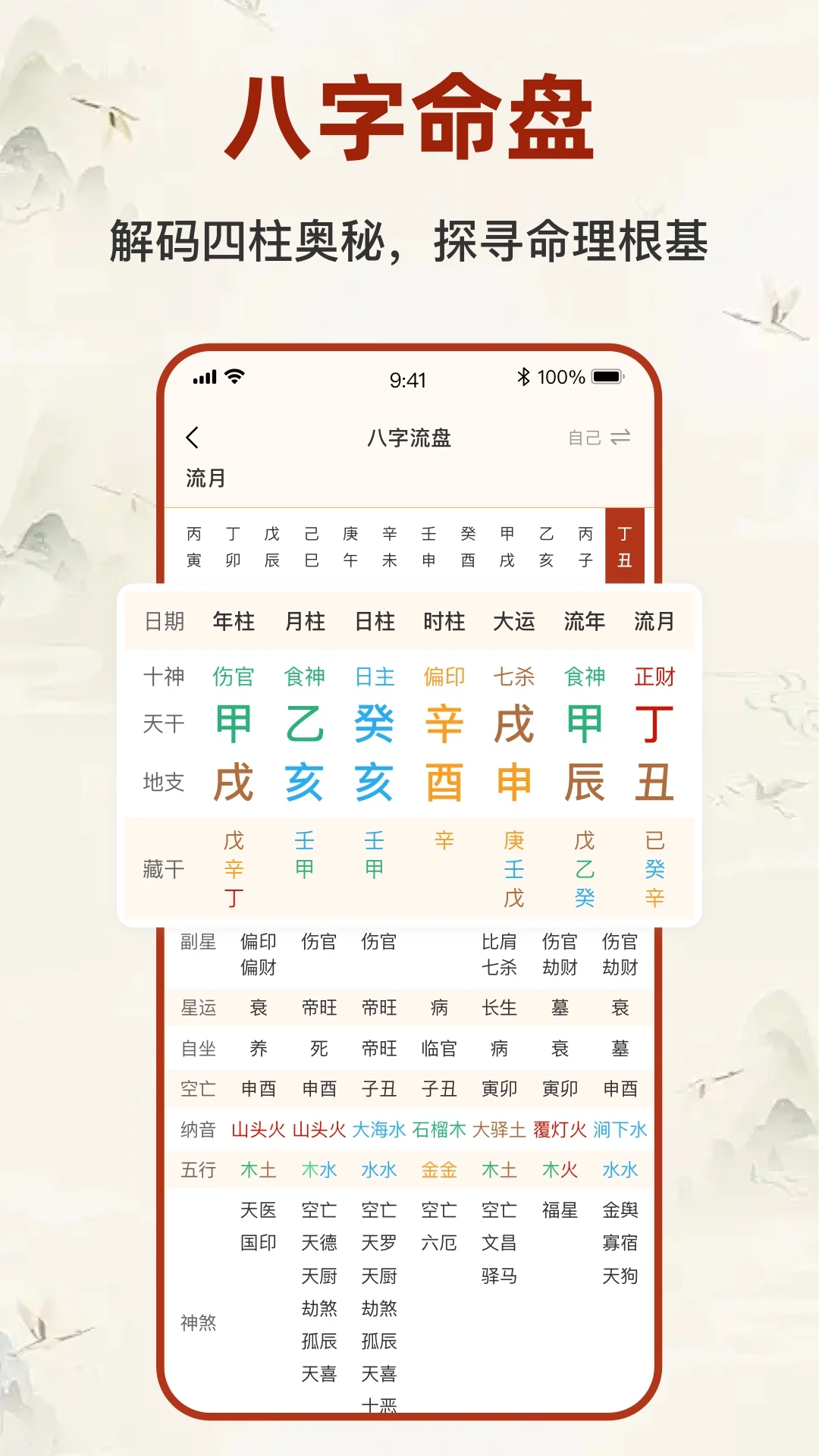 �������̱�����2026�ٷ����°汾v2.5.2 ��׿���ͼ