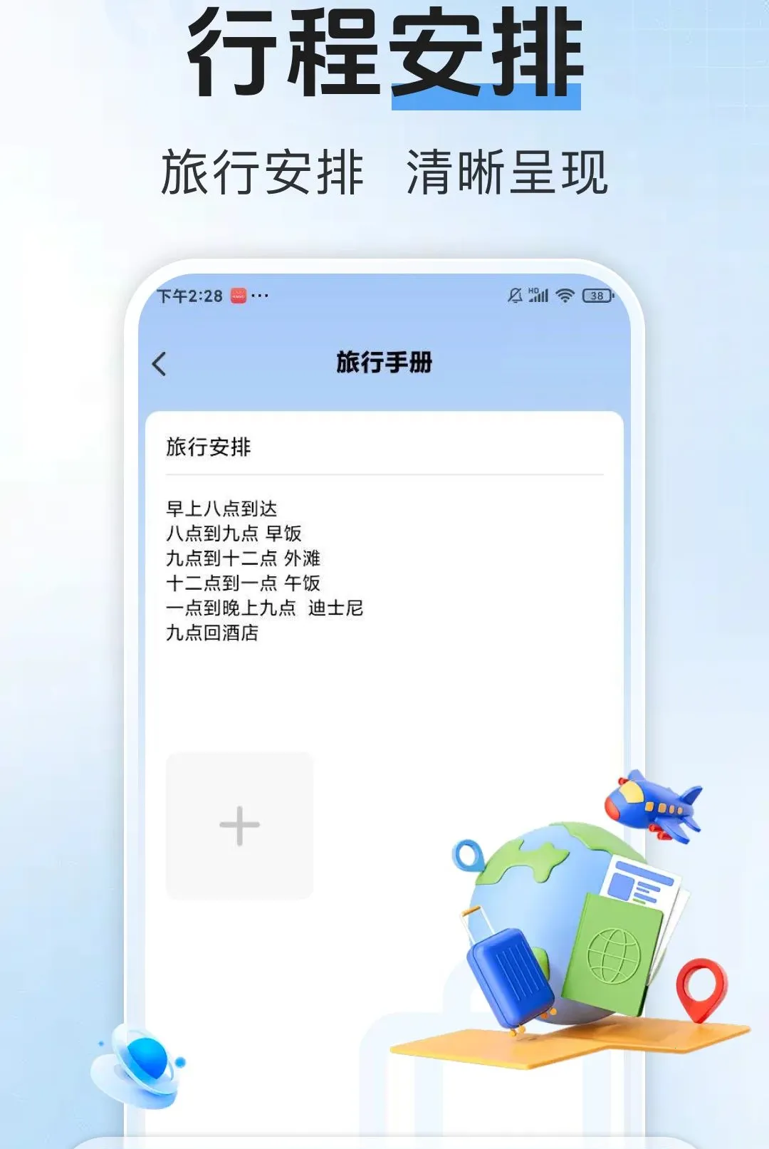 ������Ʊ����2026���°汾v1.0.1 �ֻ����ͼ