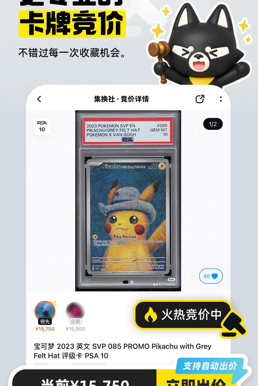 ������Pro��׿���ֻ���v0.2.0 �ֻ����ͼ