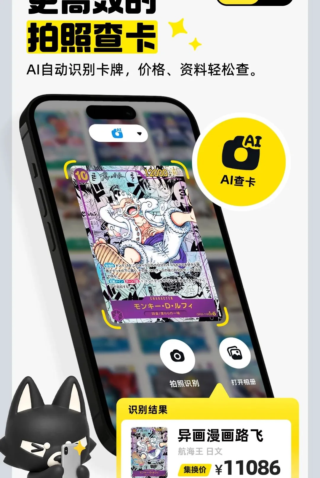 ������Pro��׿���ֻ���v0.2.0 �ֻ����ͼ