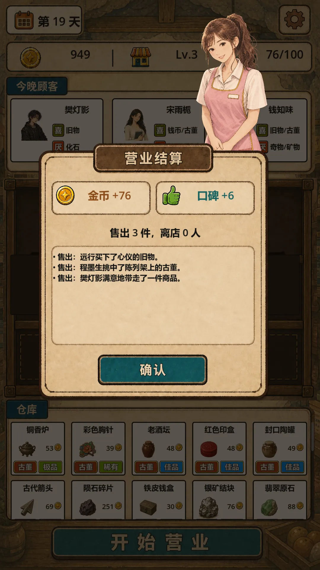�ض�������v0.6.6 �ֻ����ͼ