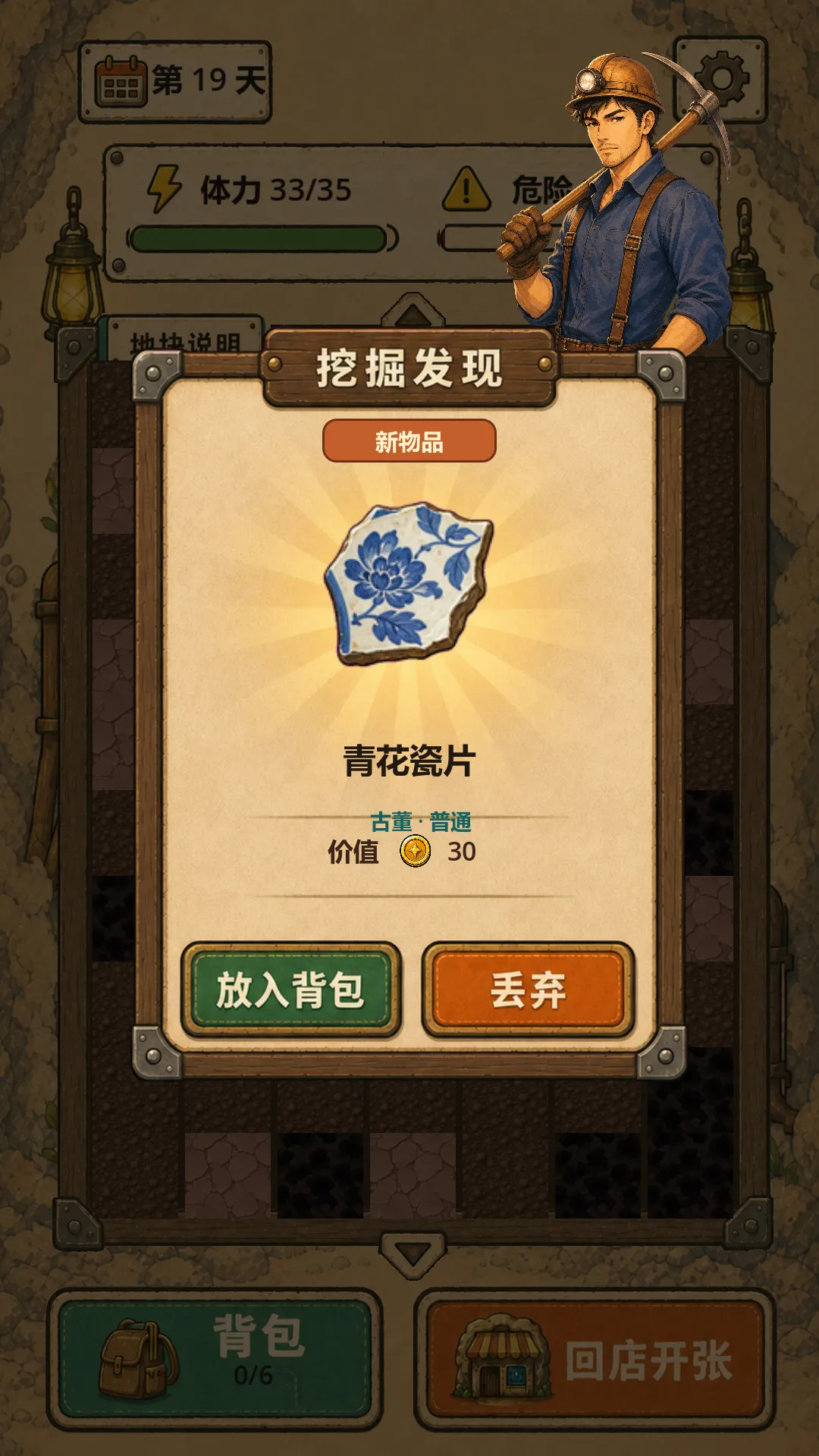 �ض�������v0.6.6 �ֻ����ͼ