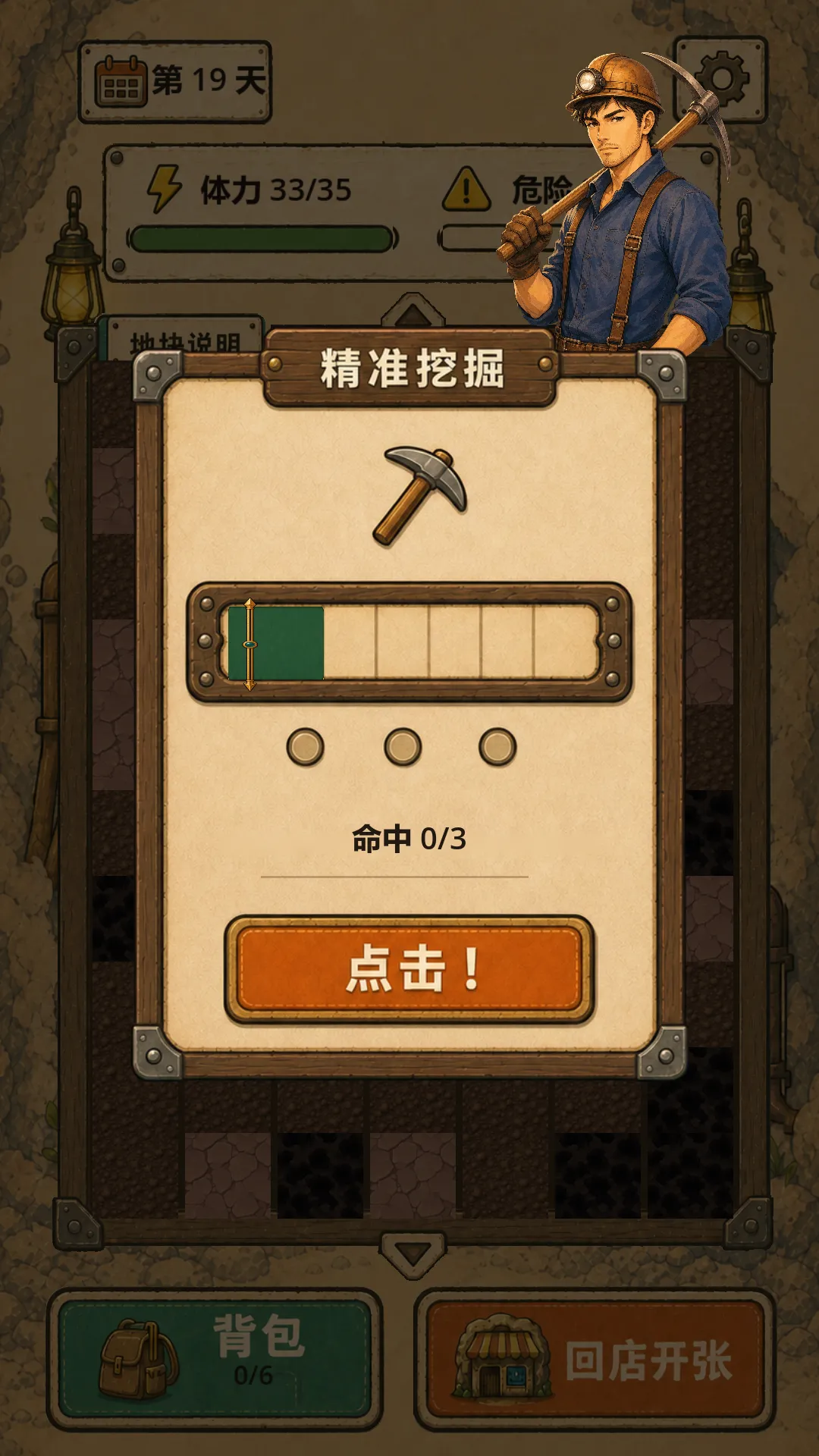 �ض�������v0.6.6 �ֻ����ͼ