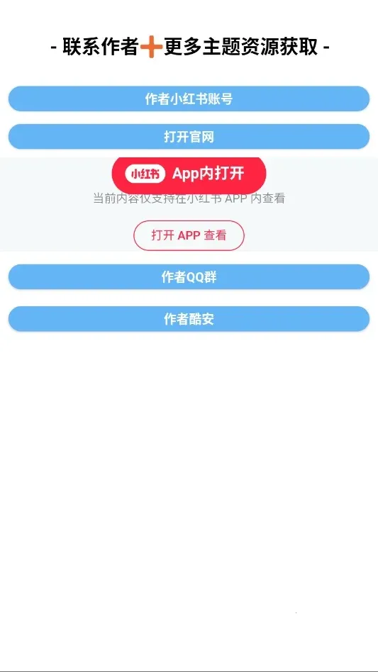 ���߷�iOS2026�ٷ����°汾v1.0 ��׿���ͼ