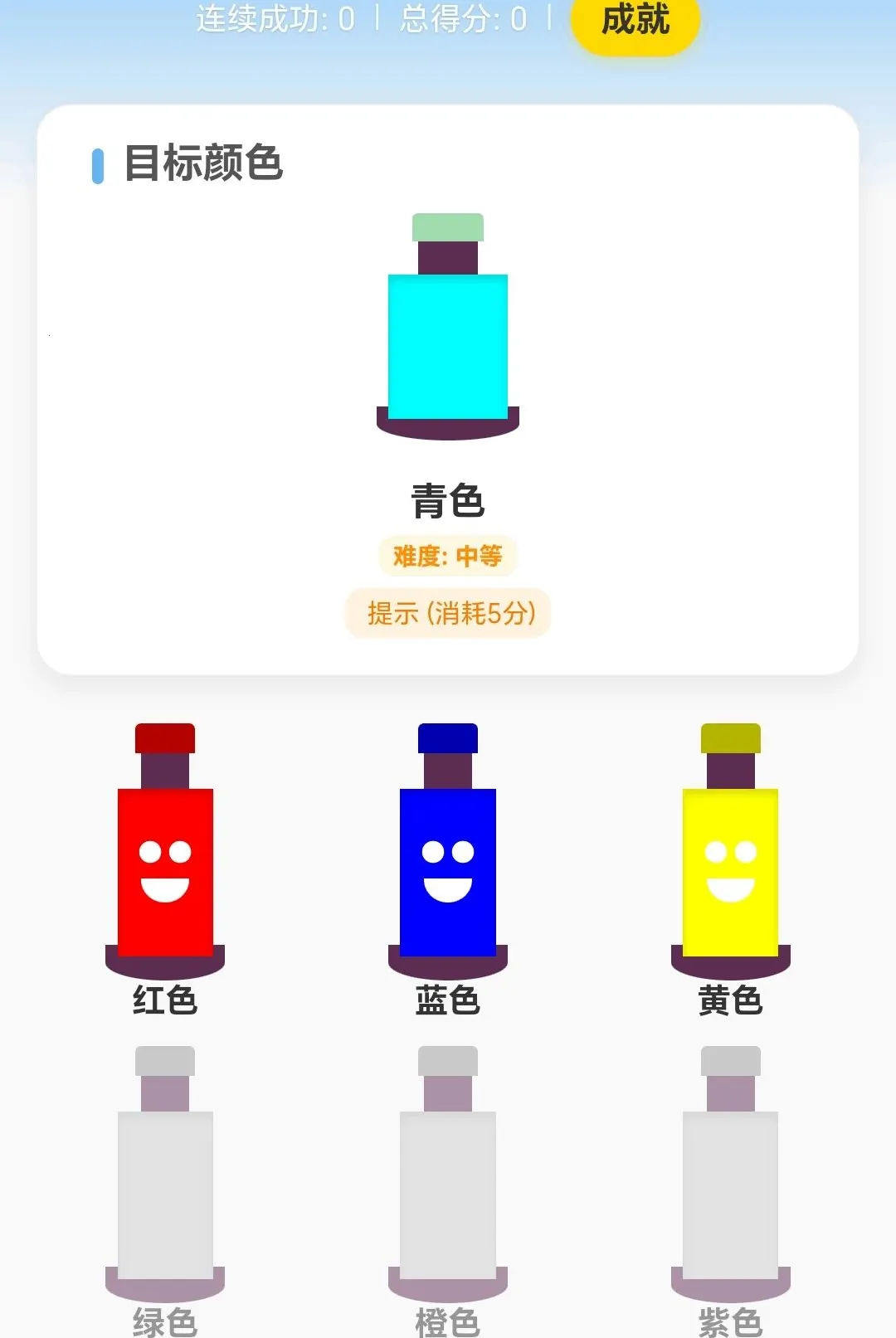 �߲�ˮ����2026���°汾v1.0.3.271081822 ��Ѱ��ͼ