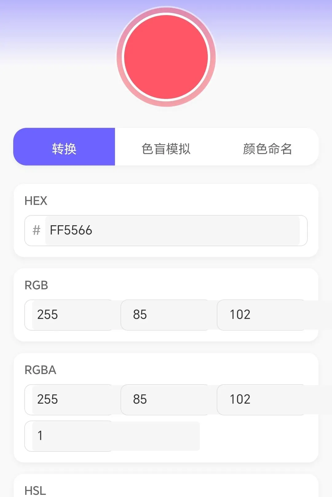 �߲�ˮ����2026���°汾v1.0.3.271081822 ��Ѱ��ͼ