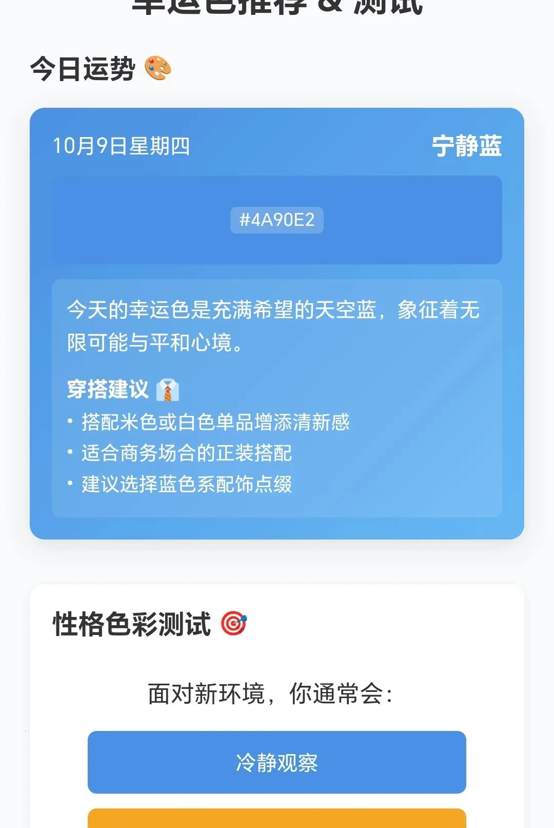 �߲�ˮ����2026���°汾v1.0.3.271081822 ��Ѱ��ͼ
