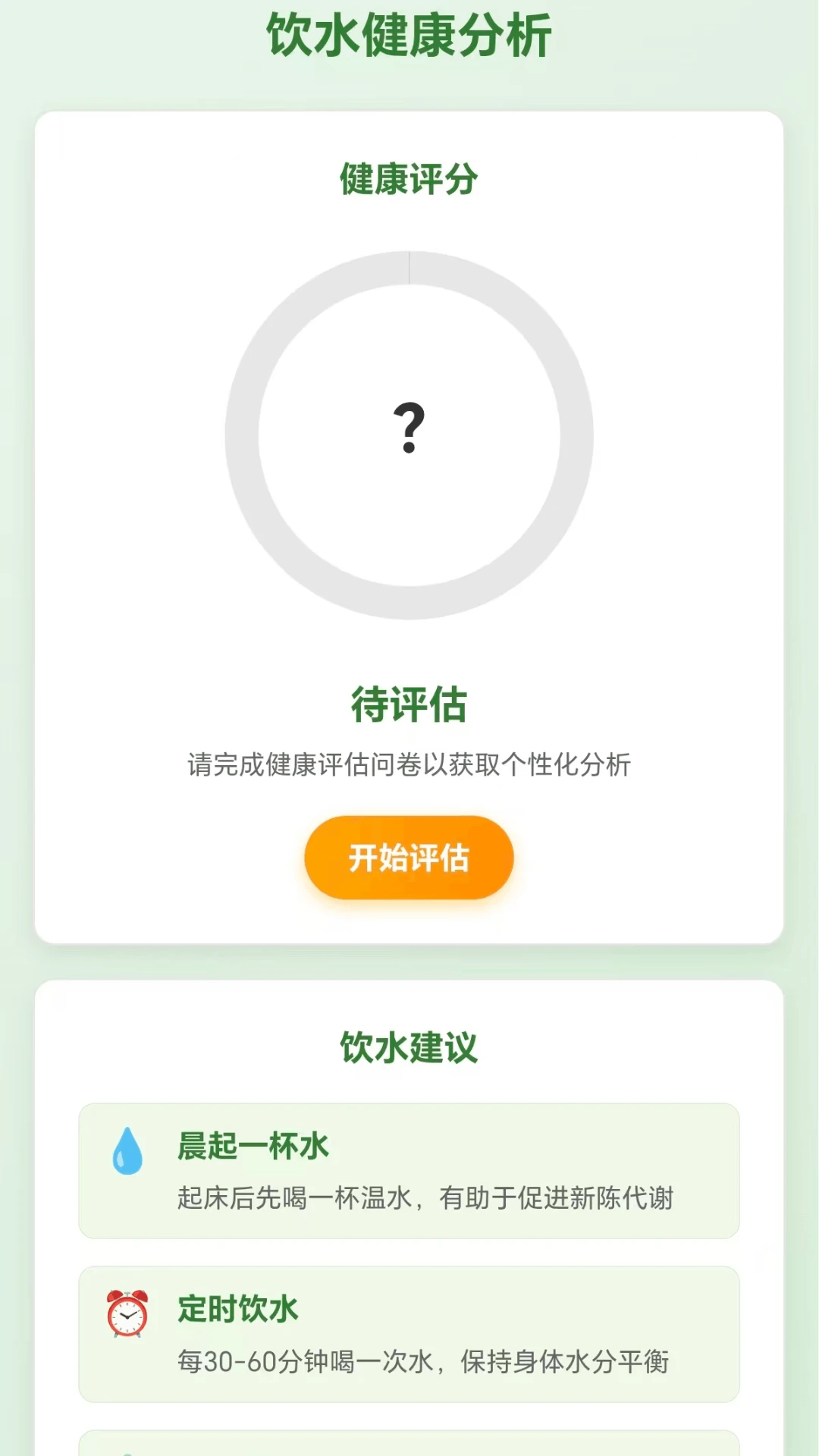 �߲�ˮ����2026���°汾v1.0.3.271081822 ��Ѱ��ͼ