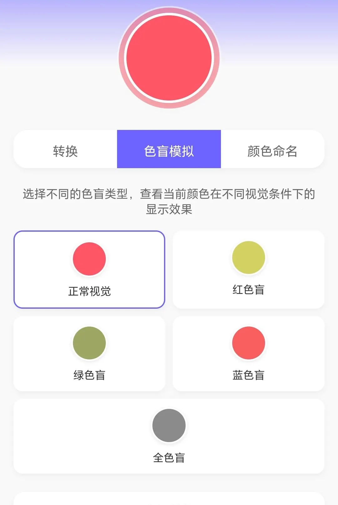�߲�ˮ����2026���°汾v1.0.3.271081822 ��Ѱ��ͼ