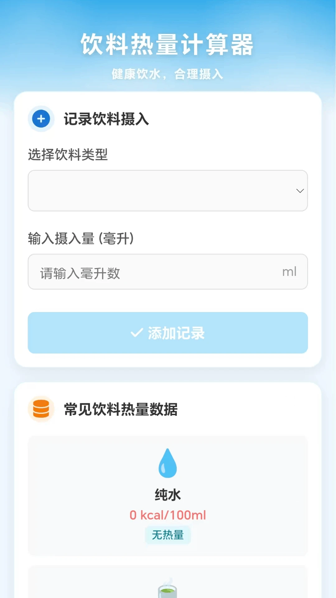 七彩水世界2026最新版本 七彩水世界2026最新版本