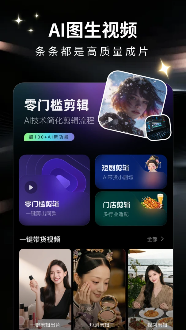 ���2026�ٷ����°汾v1.0.0 �ֻ����ͼ