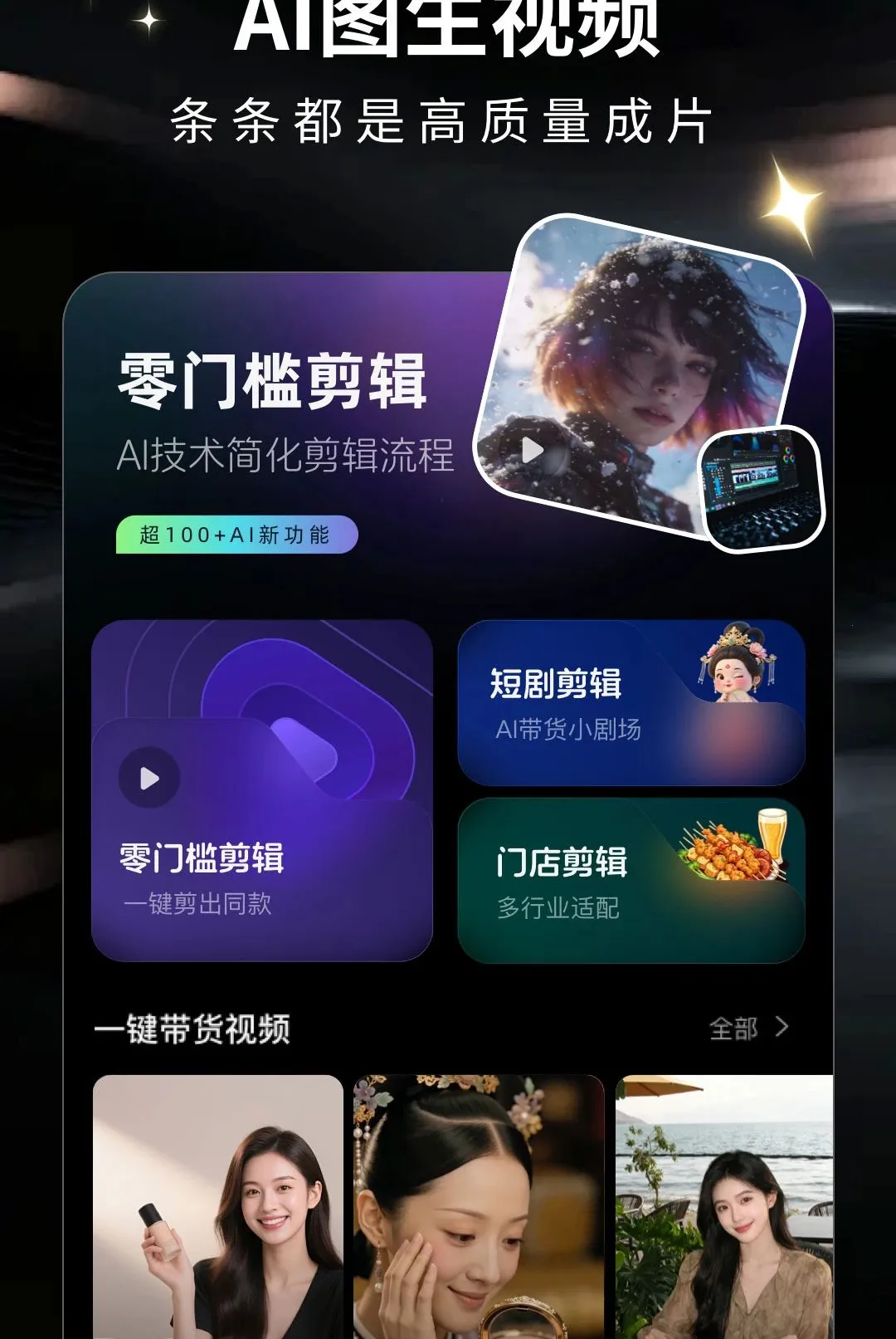 ���2026�ٷ����°汾v1.0.0 �ֻ����ͼ