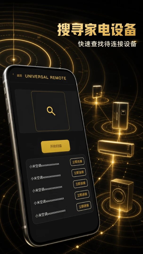 ����ң�����콢V1.0.1 �ֻ����ͼ