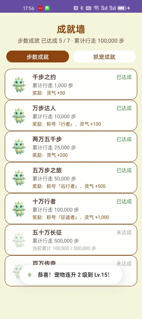 �������2026�ٷ����°汾v1.4.2 ��׿���ͼ