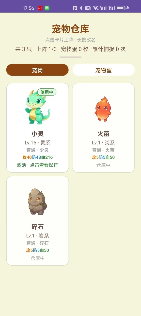 �������2026�ٷ����°汾v1.4.2 ��׿���ͼ