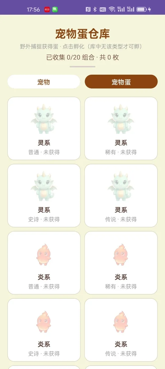 �������2026�ٷ����°汾v1.4.2 ��׿���ͼ