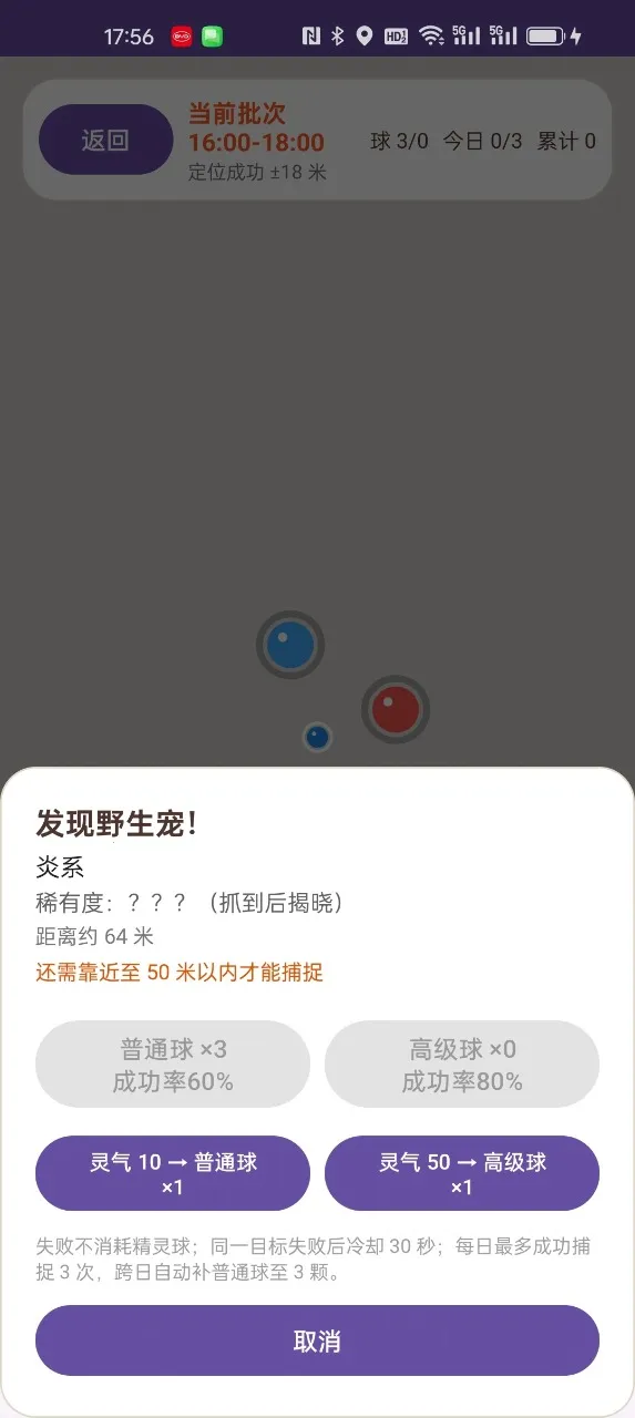 �������2026�ٷ����°汾v1.4.2 ��׿���ͼ