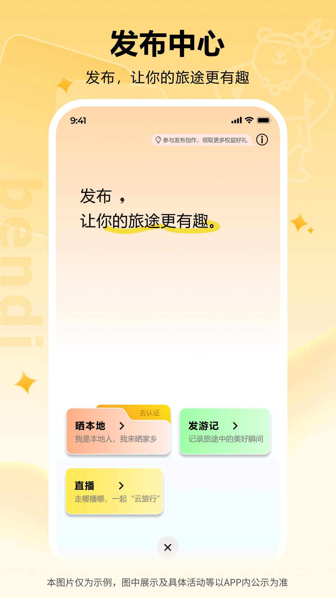 ������v1.0.15 ��׿���ͼ
