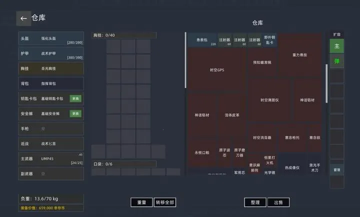 �����Ѵ���Ϸ��׿���ֻ���v1.0.1 ��Ѱ��ͼ