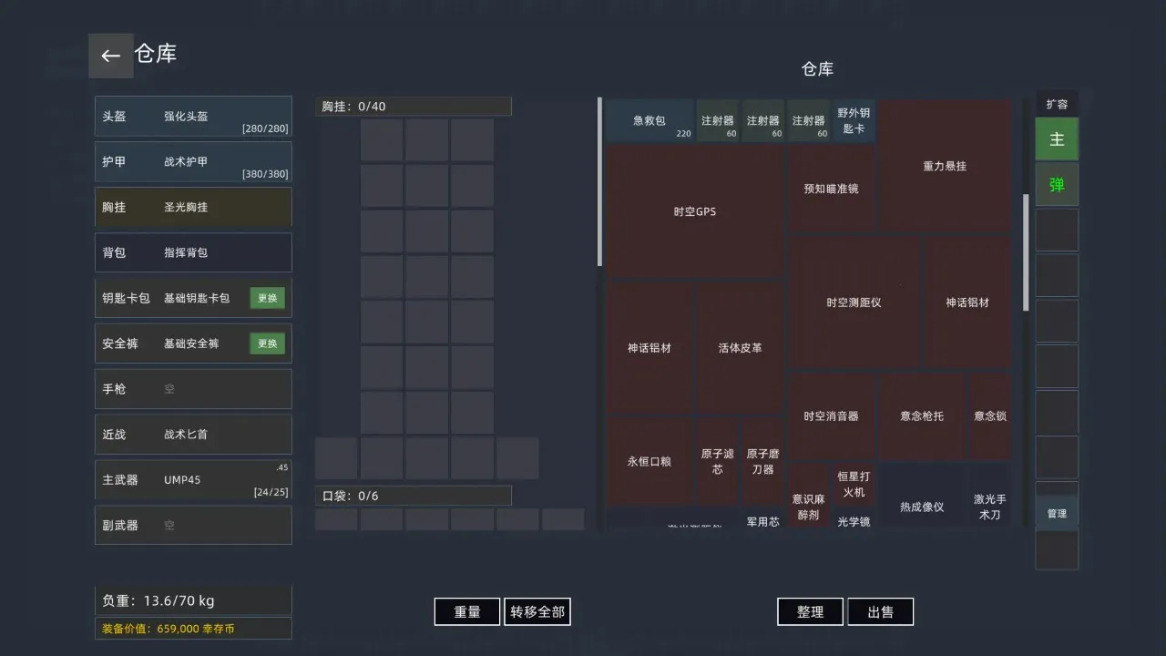 �����Ѵ���Ϸ��׿���ֻ���v1.0.1 ��Ѱ��ͼ
